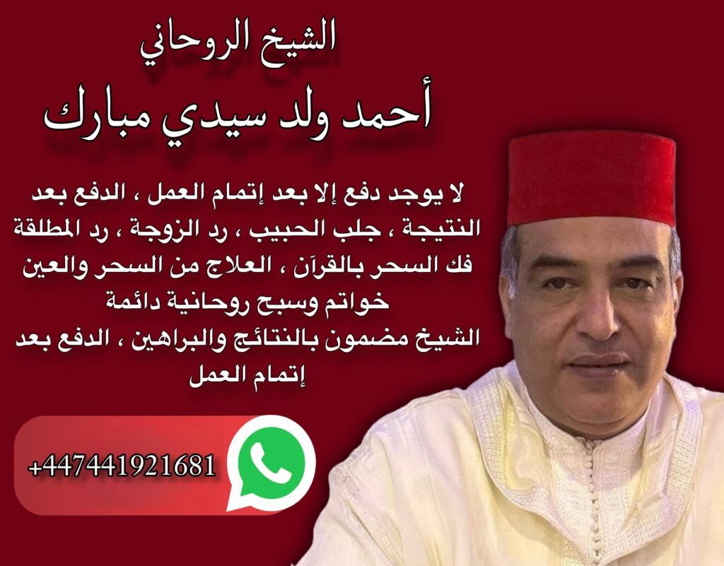 صورة واتساب بتاريخ 2025 09 29 في 23.46.52 cfef42ed صورة واتساب بتاريخ 2025 09 29 في 23.46.52 cfef42ed